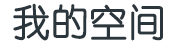 安化县新闻网